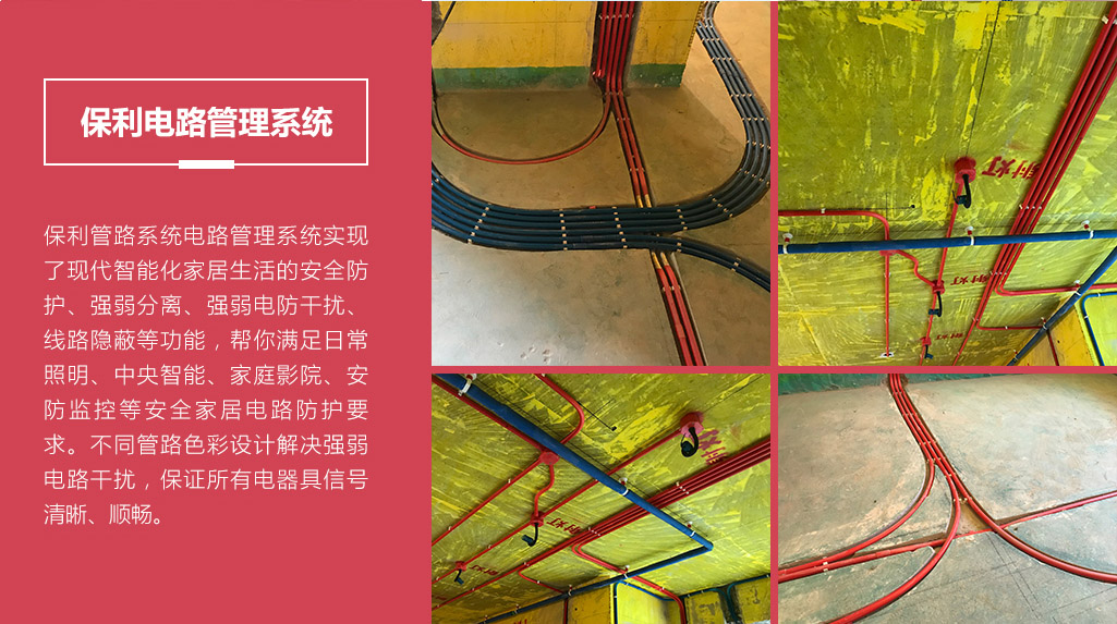 ������·ϵ�y(t��ng)�·